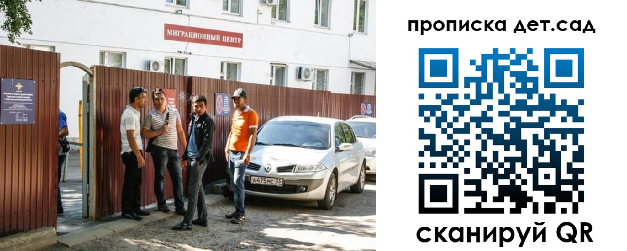 временная регистрация купить в Первоуральске