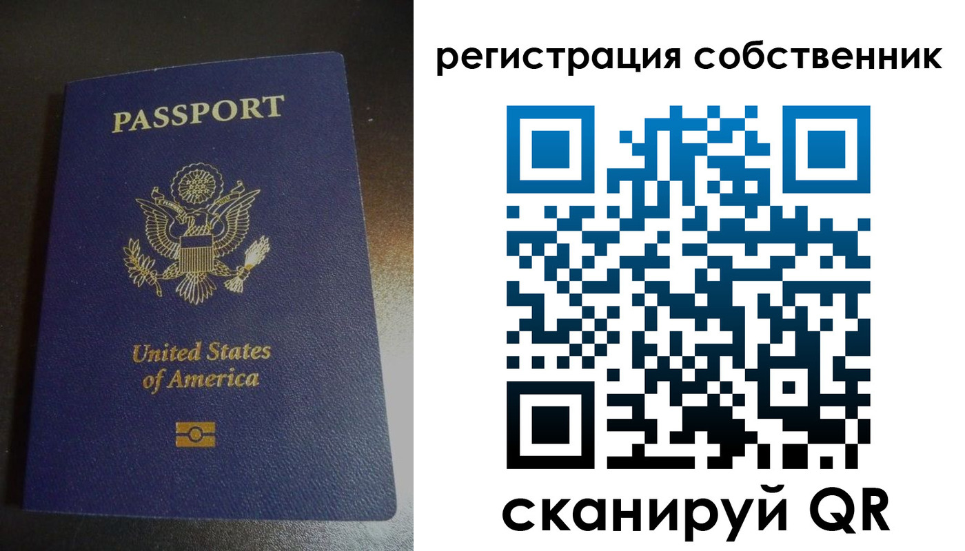 временная регистрация поиск в Первоуральске