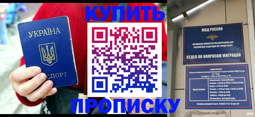 регистрация в Первоуральске