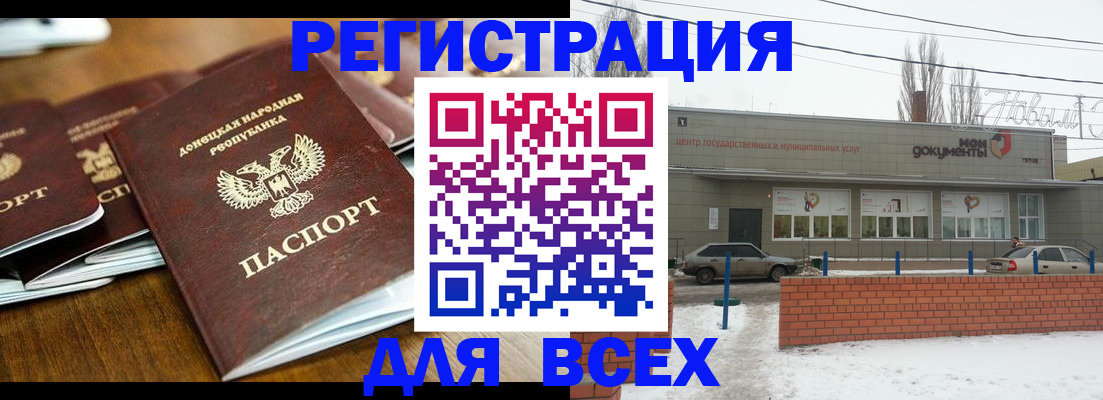 временная регистрация в квартире в Первоуральске