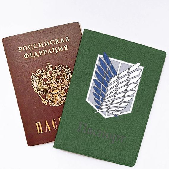 прописка в Первоуральске